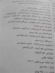 گسسته