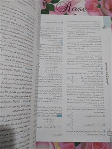 گسسته