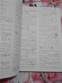 حسابان