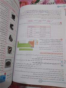 شیمی