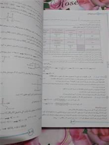 شیمی