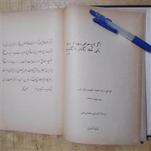 تاریخ