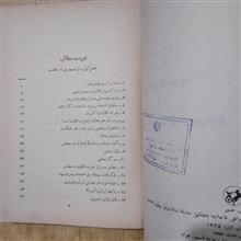 تاریخ