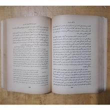 تاریخ