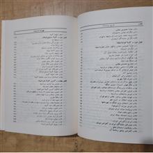 تاریخ