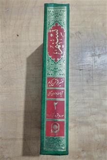 تسنیم