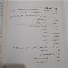 نظام