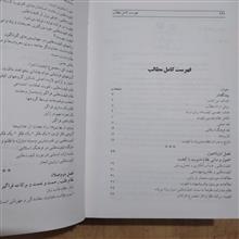نظام