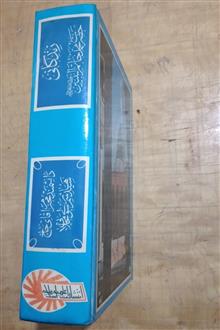 زندگانی