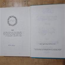 زندگانی