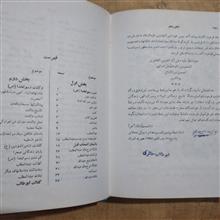 زندگانی