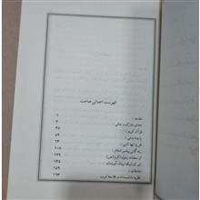آیات