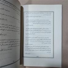 آیات
