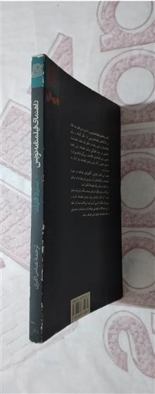 راهنمای
