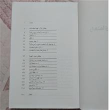 راهنمای