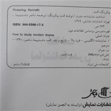 شناخت