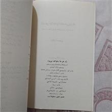 باد