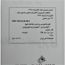 خلاقیت