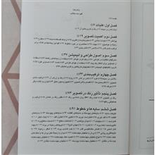 خلاقیت