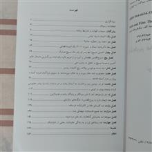 مفاهیم