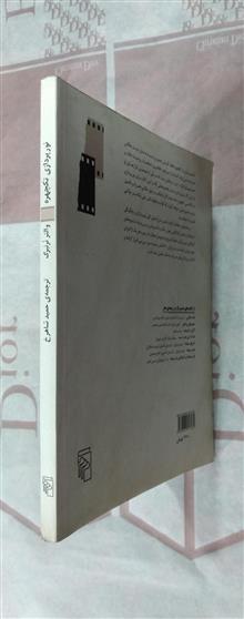 نور