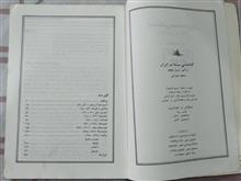 کتابشناسی