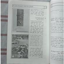 کتابشناسی