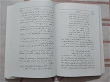 نوشدارو