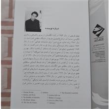 نزدیکی