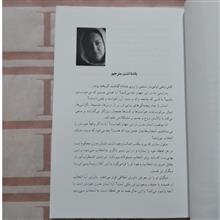نزدیکی