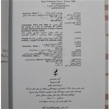 گذر