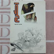 اکرم