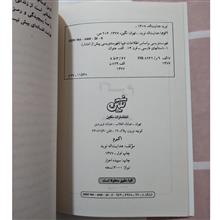 اکرم