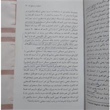 آشنایی