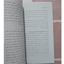 آشنایی