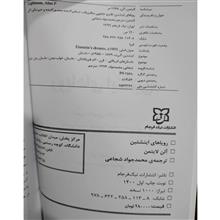 رویاهای