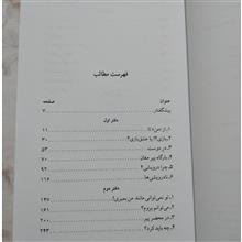 از