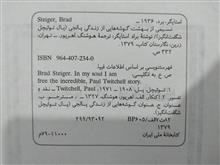 نسیمی
