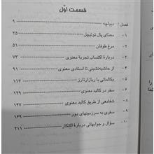 نسیمی