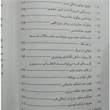 نسیمی
