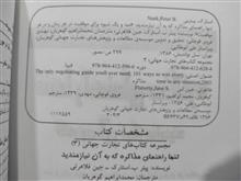 تنها