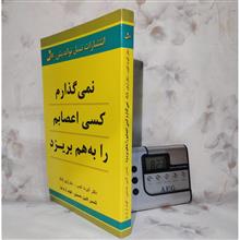 نمی