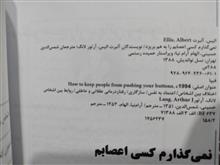 نمی