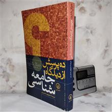 ده