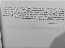 ده