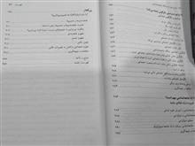 ده