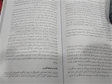 ده