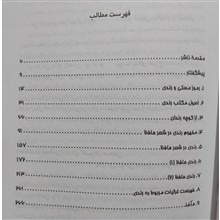 رند