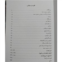 از