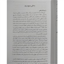 از